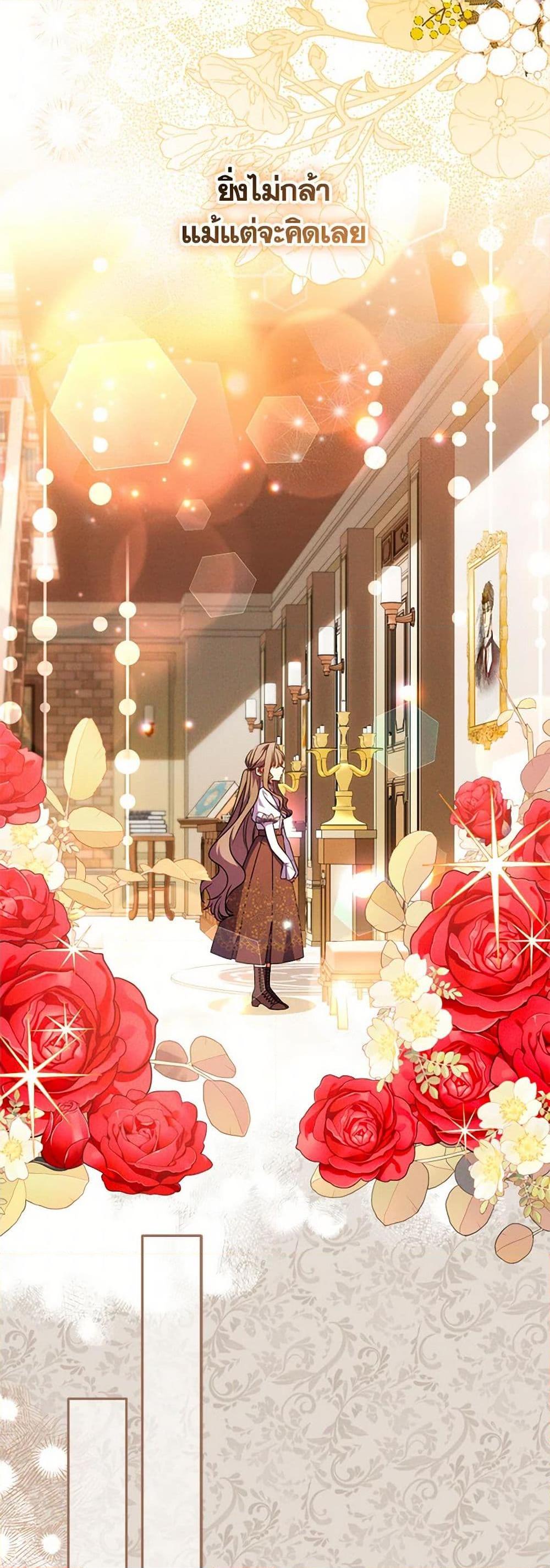 Manga-lc-com อ่านมังงะ อ่านการ์ตูน ออนไลน์ ฟรี A Saint Who Was Adopted by the Grand Duke ตอนที่ 1 2 3 4 5 6 7 8 9 10 11 12 13 14 ฟรี ไม่มีโฆษณา Manga-lc - อ่าน มังงะ อ่าน การ์ตูน ออนไลน์ อ่านมังงะ ฟรี