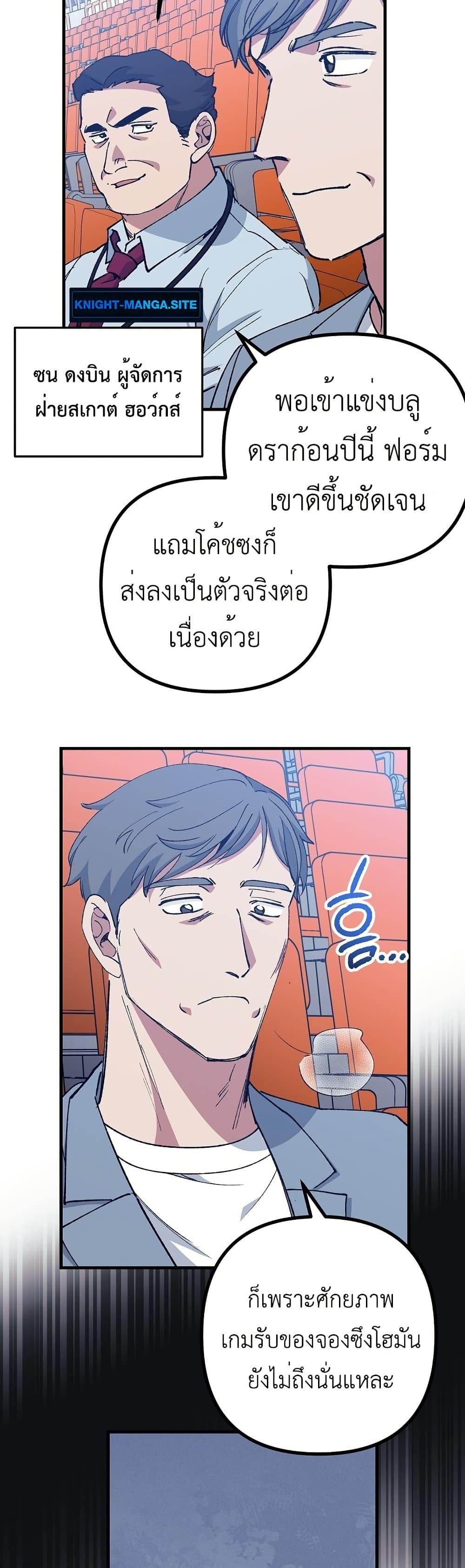 Manga-lc-com อ่านมังงะ อ่านการ์ตูน ออนไลน์ ฟรี Monster Genius Players Really Like Me ตอนที่ 1 2 3 4 5 6 7 8 9 10 11 12 13 14 ฟรี ไม่มีโฆษณา Manga-lc - อ่าน มังงะ อ่าน การ์ตูน ออนไลน์ อ่านมังงะ ฟรี