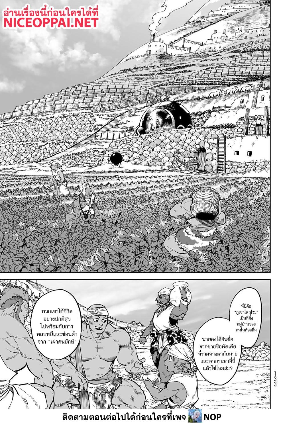 Manga-lc-com อ่านมังงะ อ่านการ์ตูน ออนไลน์ ฟรี Versus ตอนที่ 1 2 3 4 5 6 7 8 9 10 11 12 13 14 ฟรี ไม่มีโฆษณา Manga-lc - อ่าน มังงะ อ่าน การ์ตูน ออนไลน์ อ่านมังงะ ฟรี