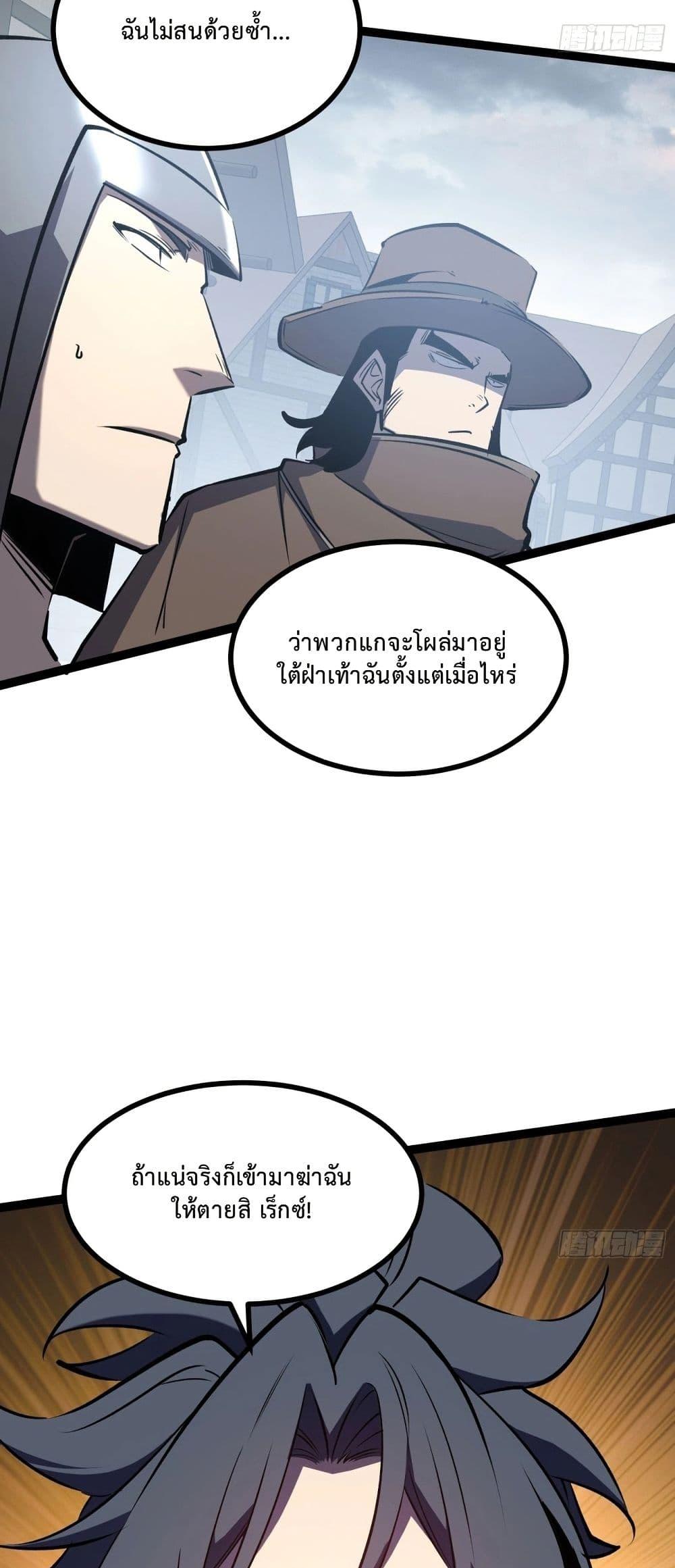 Manga-lc-com อ่านมังงะ อ่านการ์ตูน ออนไลน์ ฟรี Rebirth of the Super Battle God ตอนที่ 1 2 3 4 5 6 7 8 9 10 11 12 13 14 ฟรี ไม่มีโฆษณา Manga-lc - อ่าน มังงะ อ่าน การ์ตูน ออนไลน์ อ่านมังงะ ฟรี