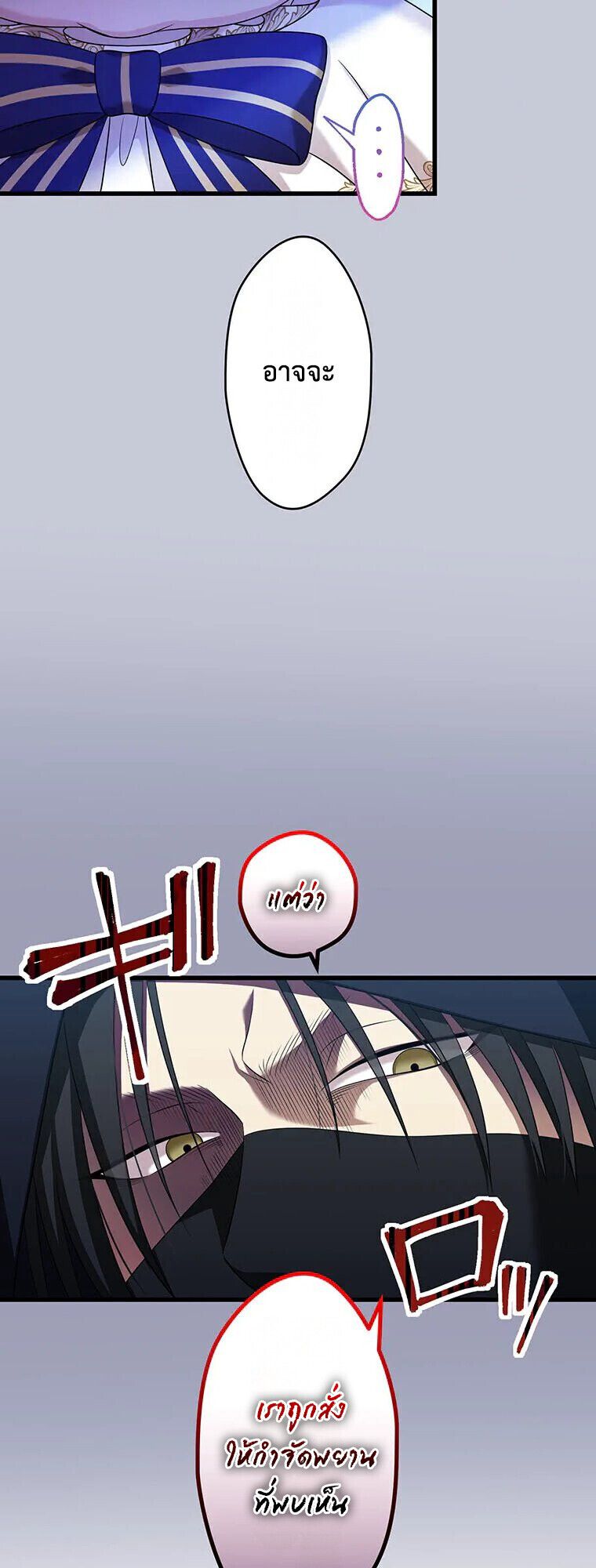 Manga-lc-com อ่านมังงะ อ่านการ์ตูน ออนไลน์ ฟรี The Legendary Assassin Reincarnated as the Beloved Youngest Daughter of a Royal Family ตอนที่ 1 2 3 4 5 6 7 8 9 10 11 12 13 14 ฟรี ไม่มีโฆษณา Manga-lc - อ่าน มังงะ อ่าน การ์ตูน ออนไลน์ อ่านมังงะ ฟรี