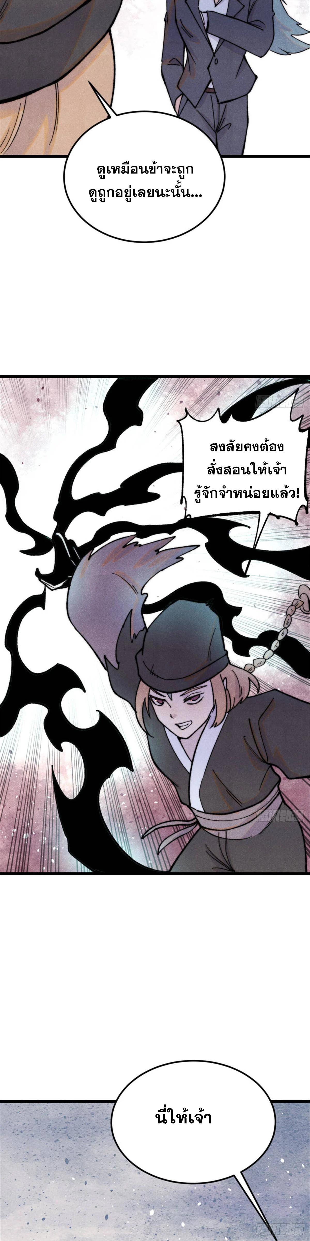 Manga-lc-com อ่านมังงะ อ่านการ์ตูน ออนไลน์ ฟรี All Hail the Sect Leader ตอนที่ 1 2 3 4 5 6 7 8 9 10 11 12 13 14 ฟรี ไม่มีโฆษณา Manga-lc - อ่าน มังงะ อ่าน การ์ตูน ออนไลน์ อ่านมังงะ ฟรี