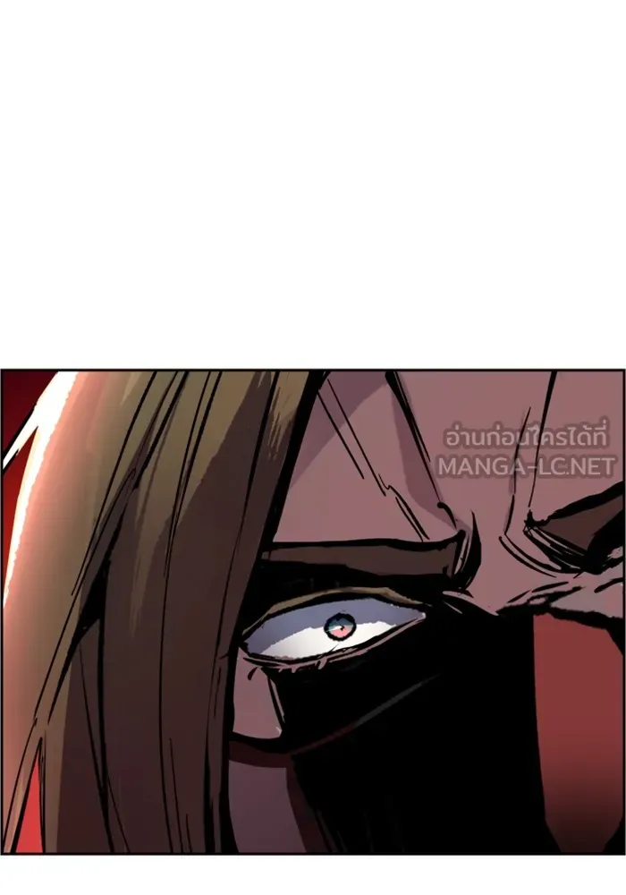 พี่ชายสายบอดี้การ์ด ตอนที่ 138 รูปที่ 27