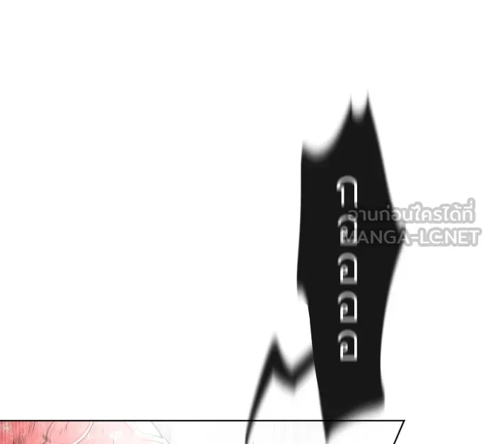 ยุคแห่งยอดมนุษย์ ตอนที่ 26 รูปที่ 18