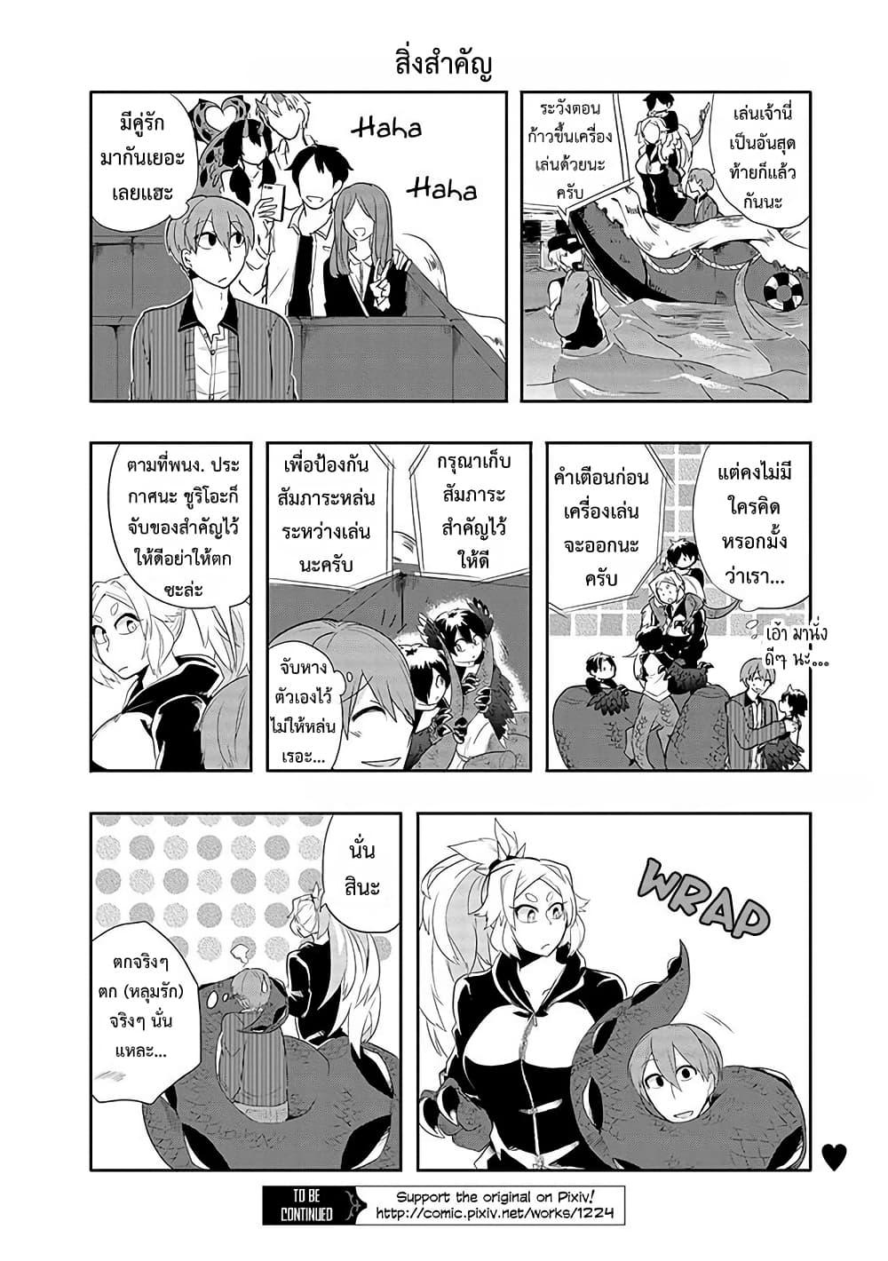 Manga-lc-com อ่านมังงะ อ่านการ์ตูน ออนไลน์ ฟรี T-REX na Kanojo ตอนที่ 1 2 3 4 5 6 7 8 9 10 11 12 13 14 ฟรี ไม่มีโฆษณา Manga-lc - อ่าน มังงะ อ่าน การ์ตูน ออนไลน์ อ่านมังงะ ฟรี