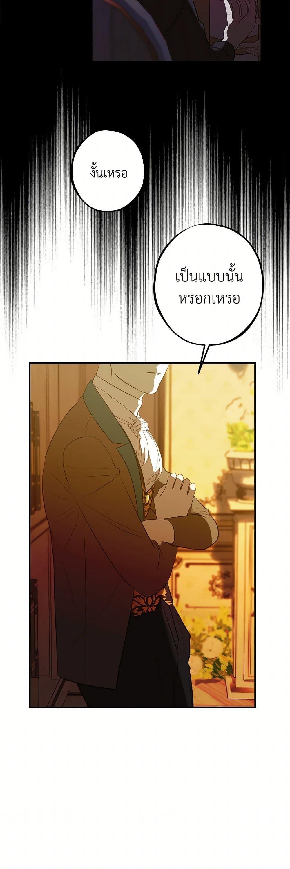 Manga-lc-com อ่านมังงะ อ่านการ์ตูน ออนไลน์ ฟรี The Raven Duchess ตอนที่ 1 2 3 4 5 6 7 8 9 10 11 12 13 14 ฟรี ไม่มีโฆษณา Manga-lc - อ่าน มังงะ อ่าน การ์ตูน ออนไลน์ อ่านมังงะ ฟรี