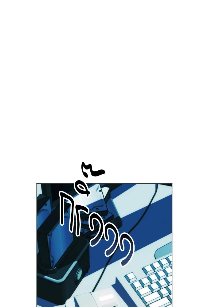 ดรูอิดแห่งสถานีโซล ตอนที่ 16 รูปที่ 122