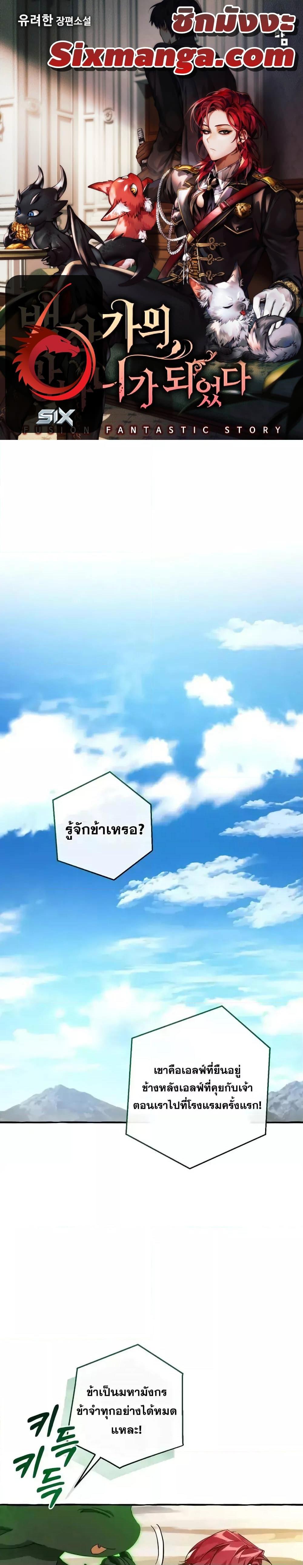 Manga-lc-com อ่านมังงะ อ่านการ์ตูน ออนไลน์ ฟรี TrashOfTheCo ตอนที่ 1 2 3 4 5 6 7 8 9 10 11 12 13 14 ฟรี ไม่มีโฆษณา Manga-lc - อ่าน มังงะ อ่าน การ์ตูน ออนไลน์ อ่านมังงะ ฟรี