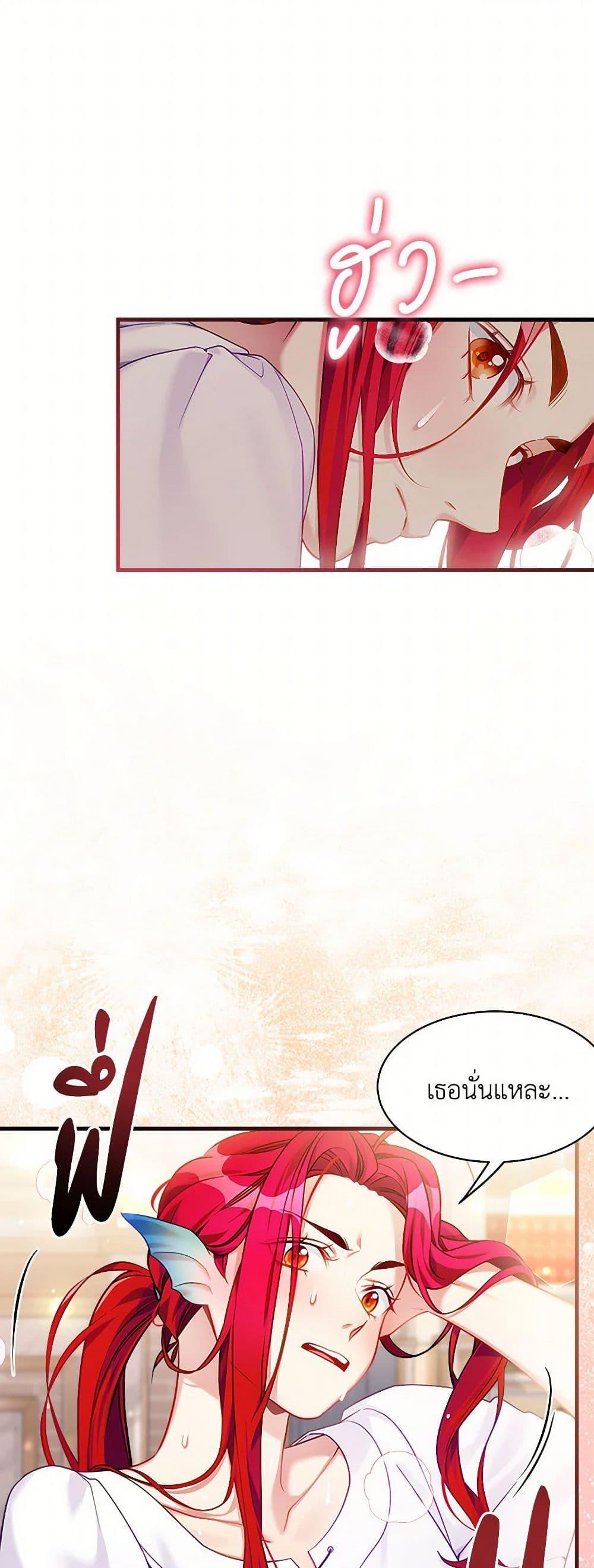 Manga-lc-com อ่านมังงะ อ่านการ์ตูน ออนไลน์ ฟรี Not-Sew-Wicked Stepmom ตอนที่ 1 2 3 4 5 6 7 8 9 10 11 12 13 14 ฟรี ไม่มีโฆษณา Manga-lc - อ่าน มังงะ อ่าน การ์ตูน ออนไลน์ อ่านมังงะ ฟรี