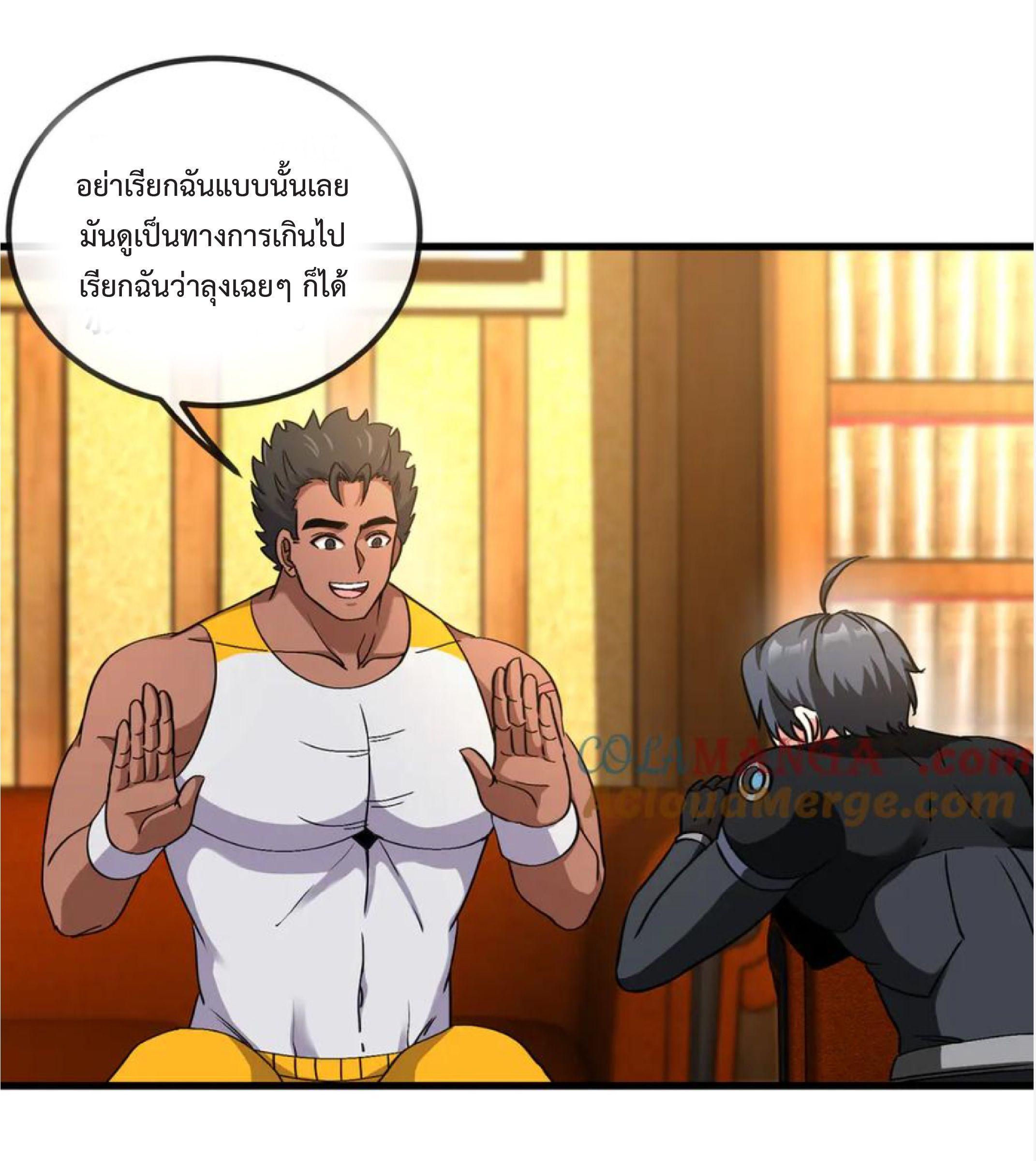 Manga-lc-com อ่านมังงะ อ่านการ์ตูน ออนไลน์ ฟรี My God Tier Leveling System ตอนที่ 1 2 3 4 5 6 7 8 9 10 11 12 13 14 ฟรี ไม่มีโฆษณา Manga-lc - อ่าน มังงะ อ่าน การ์ตูน ออนไลน์ อ่านมังงะ ฟรี