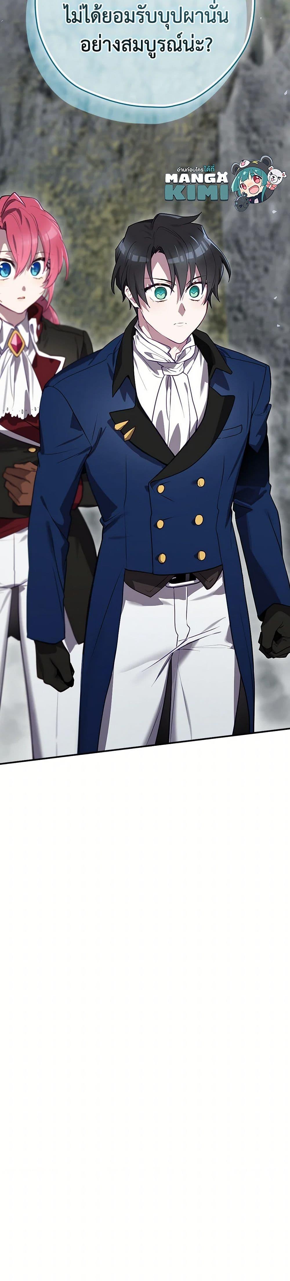 Manga-lc-com อ่านมังงะ อ่านการ์ตูน ออนไลน์ ฟรี Ending Maker ตอนที่ 1 2 3 4 5 6 7 8 9 10 11 12 13 14 ฟรี ไม่มีโฆษณา Manga-lc - อ่าน มังงะ อ่าน การ์ตูน ออนไลน์ อ่านมังงะ ฟรี