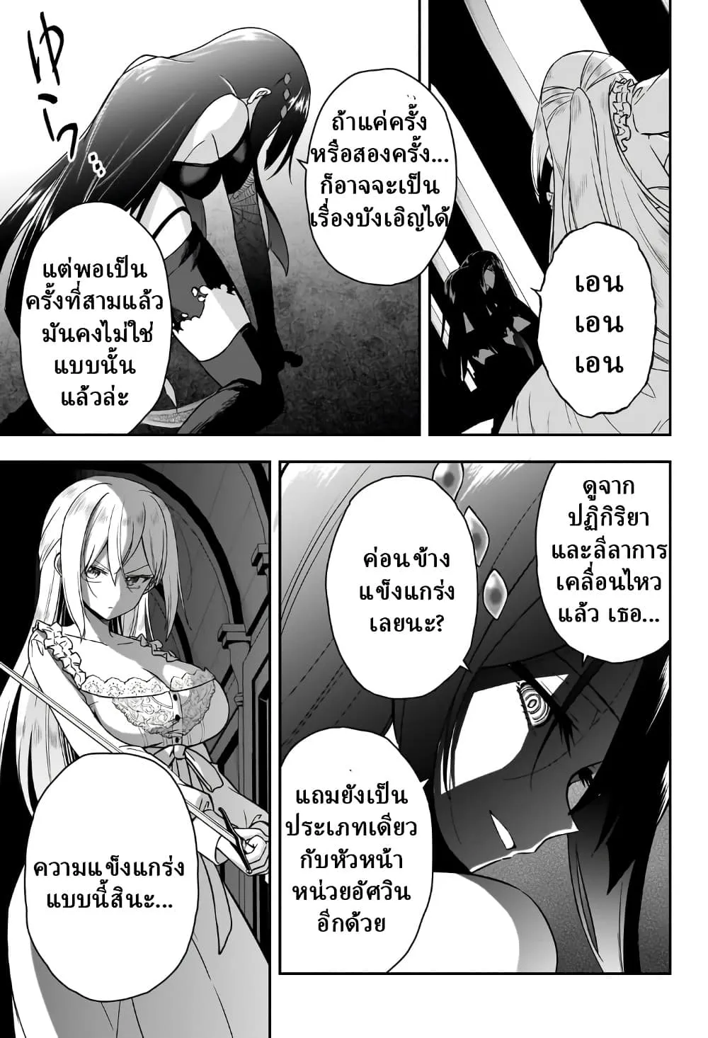 Manga-lc-com อ่านมังงะ อ่านการ์ตูน ออนไลน์ ฟรี Hissatsu Reijou Liese ~Tensei Shita Saikyou no Koroshiya wa  ตอนที่ 1 2 3 4 5 6 7 8 9 10 11 12 13 14 ฟรี ไม่มีโฆษณา Manga-lc - อ่าน มังงะ อ่าน การ์ตูน ออนไลน์ อ่านมังงะ ฟรี