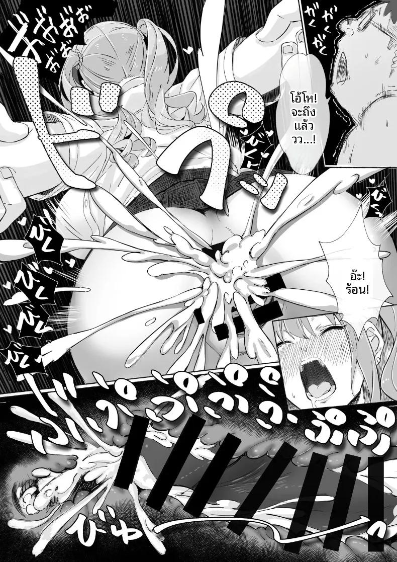 Doujin-Lc- อ่าน โดจิน มังฮวา เกาหลี ญี่ปุ่น จีน แปลไทย สาวเมืองกรุงมาเยือนตู้ขายหนังสือผู้ใหญ่ในชนบท (Rapapa) ตอนที่ 1 2 3 4 5 6 7 8 9 10 11 12 13 14 ฟรี ไม่มีโฆษณา อ่าน โดจิน Manhwa เกาหลี ญี่ปุ่น จีน เรามีครบ คัดมาให้เน้นๆ โดจิน 18+ รับประกันความฟินโดย  Doujin Lc