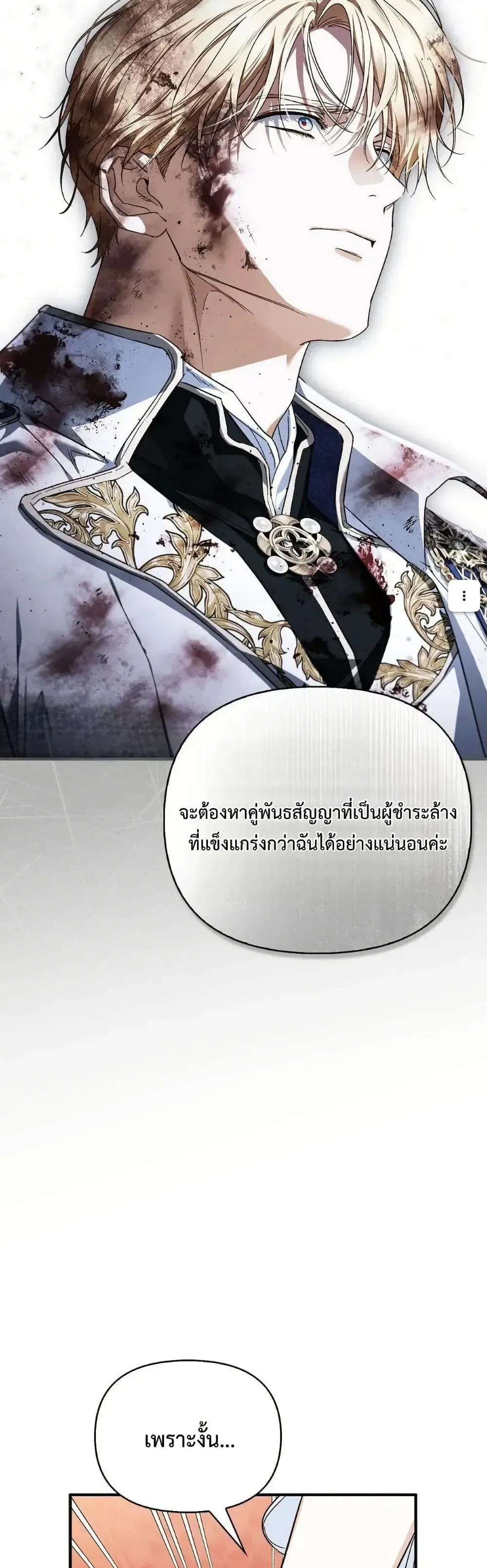 Manga-lc-com อ่านมังงะ อ่านการ์ตูน ออนไลน์ ฟรี My Husband Was Clearly a Paladin ตอนที่ 1 2 3 4 5 6 7 8 9 10 11 12 13 14 ฟรี ไม่มีโฆษณา Manga-lc - อ่าน มังงะ อ่าน การ์ตูน ออนไลน์ อ่านมังงะ ฟรี