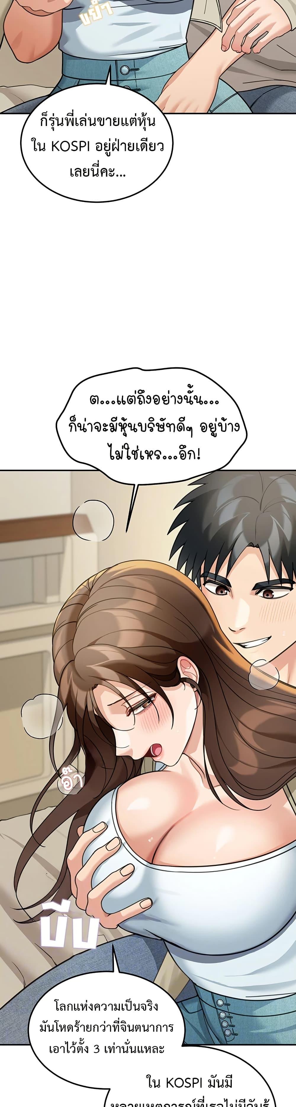 Doujin-Lc- อ่าน โดจิน มังฮวา เกาหลี ญี่ปุ่น จีน แปลไทย Because I live ตอนที่ 1 2 3 4 5 6 7 8 9 10 11 12 13 14 ฟรี ไม่มีโฆษณา อ่าน โดจิน Manhwa เกาหลี ญี่ปุ่น จีน เรามีครบ คัดมาให้เน้นๆ โดจิน 18+ รับประกันความฟินโดย  Doujin Lc