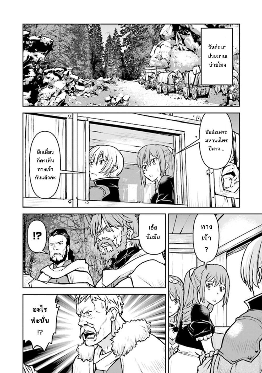 Manga-lc-com อ่านมังงะ อ่านการ์ตูน ออนไลน์ ฟรี The Galactic Navy Officer Becomes an Adventurer ตอนที่ 1 2 3 4 5 6 7 8 9 10 11 12 13 14 ฟรี ไม่มีโฆษณา Manga-lc - อ่าน มังงะ อ่าน การ์ตูน ออนไลน์ อ่านมังงะ ฟรี