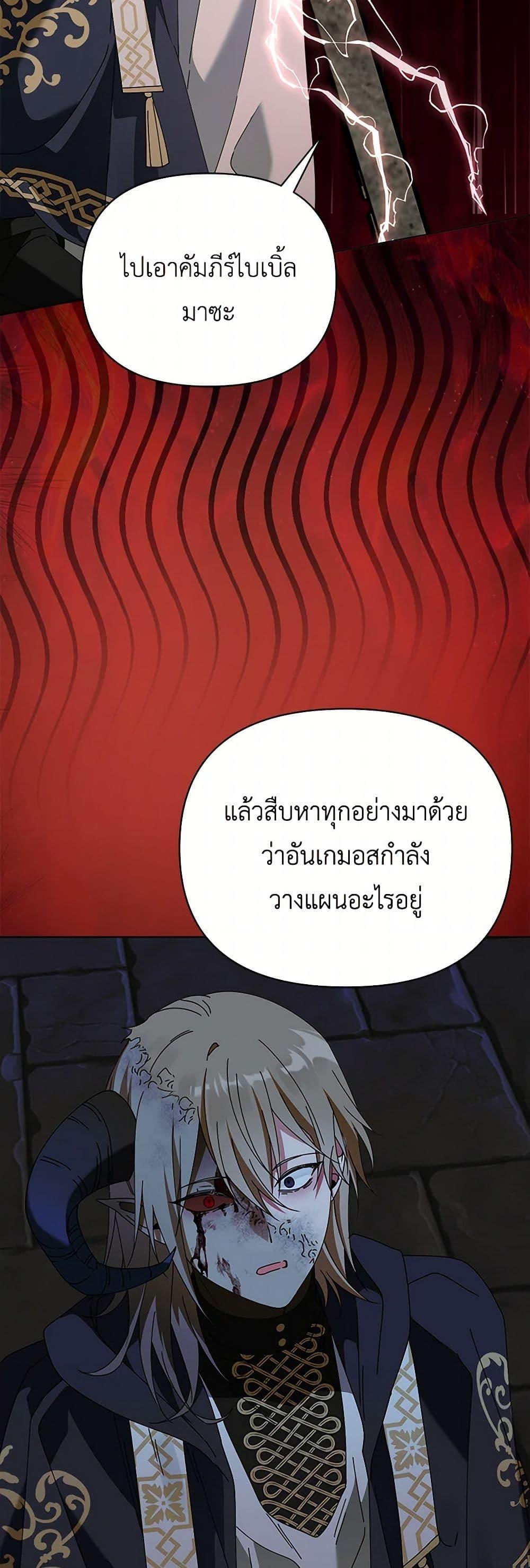 Manga-lc-com อ่านมังงะ อ่านการ์ตูน ออนไลน์ ฟรี The Bird Empress ตอนที่ 1 2 3 4 5 6 7 8 9 10 11 12 13 14 ฟรี ไม่มีโฆษณา Manga-lc - อ่าน มังงะ อ่าน การ์ตูน ออนไลน์ อ่านมังงะ ฟรี