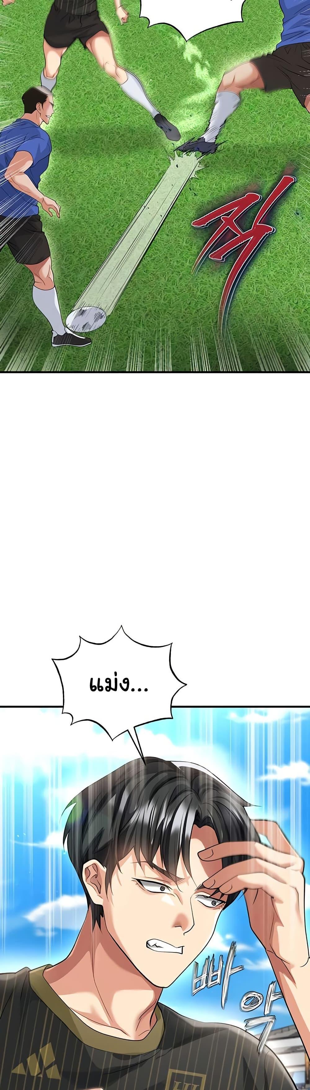 Doujin-Lc- อ่าน โดจิน มังฮวา เกาหลี ญี่ปุ่น จีน แปลไทย The Hottie’s Good ตอนที่ 1 2 3 4 5 6 7 8 9 10 11 12 13 14 ฟรี ไม่มีโฆษณา อ่าน โดจิน Manhwa เกาหลี ญี่ปุ่น จีน เรามีครบ คัดมาให้เน้นๆ โดจิน 18+ รับประกันความฟินโดย  Doujin Lc