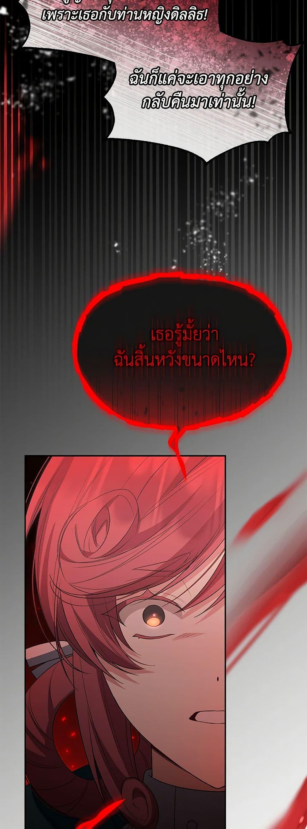 Manga-lc-com อ่านมังงะ อ่านการ์ตูน ออนไลน์ ฟรี The Real Daughter Is Back ตอนที่ 1 2 3 4 5 6 7 8 9 10 11 12 13 14 ฟรี ไม่มีโฆษณา Manga-lc - อ่าน มังงะ อ่าน การ์ตูน ออนไลน์ อ่านมังงะ ฟรี