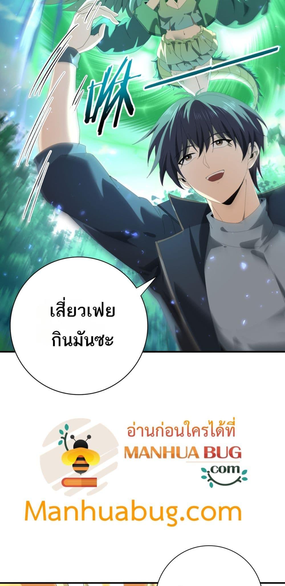 Manga-lc-com อ่านมังงะ อ่านการ์ตูน ออนไลน์ ฟรี IamDrakoMajs ตอนที่ 1 2 3 4 5 6 7 8 9 10 11 12 13 14 ฟรี ไม่มีโฆษณา Manga-lc - อ่าน มังงะ อ่าน การ์ตูน ออนไลน์ อ่านมังงะ ฟรี