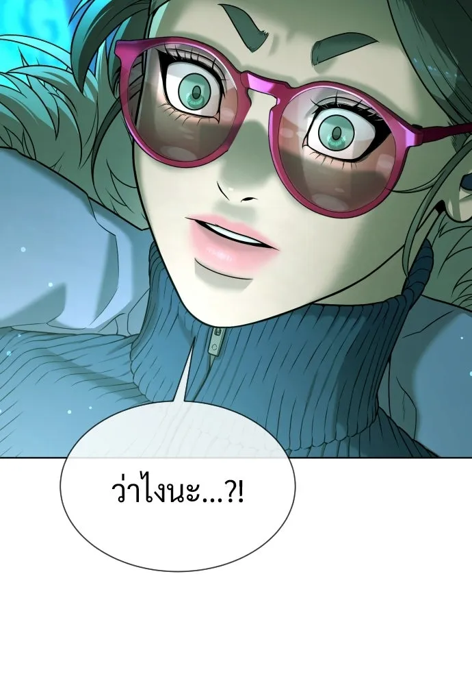 นักฆ่าย้อนวัย ตอนที่ 127 รูปที่ 83