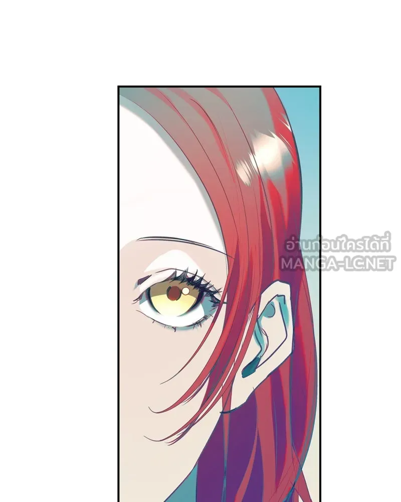 ขอบคุณที่หักหลัง ตอนที่ 4 รูปที่ 39