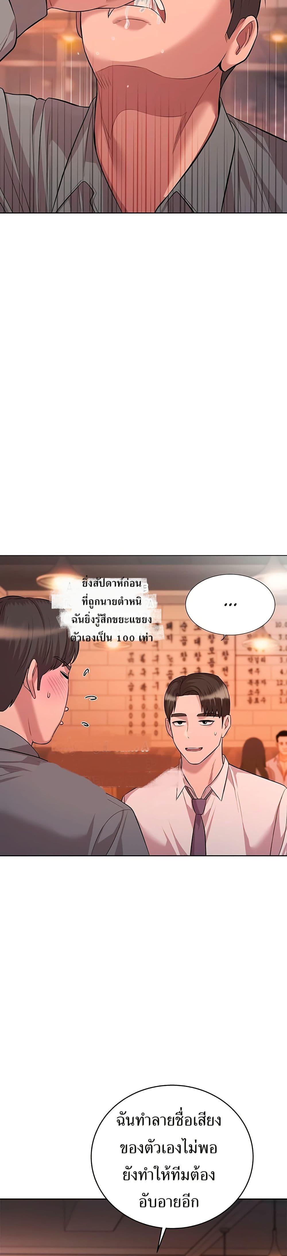 Manga-lc-com อ่านมังงะ อ่านการ์ตูน ออนไลน์ ฟรี Lotto 1st Place Winner Goes to Work Too ตอนที่ 1 2 3 4 5 6 7 8 9 10 11 12 13 14 ฟรี ไม่มีโฆษณา Manga-lc - อ่าน มังงะ อ่าน การ์ตูน ออนไลน์ อ่านมังงะ ฟรี