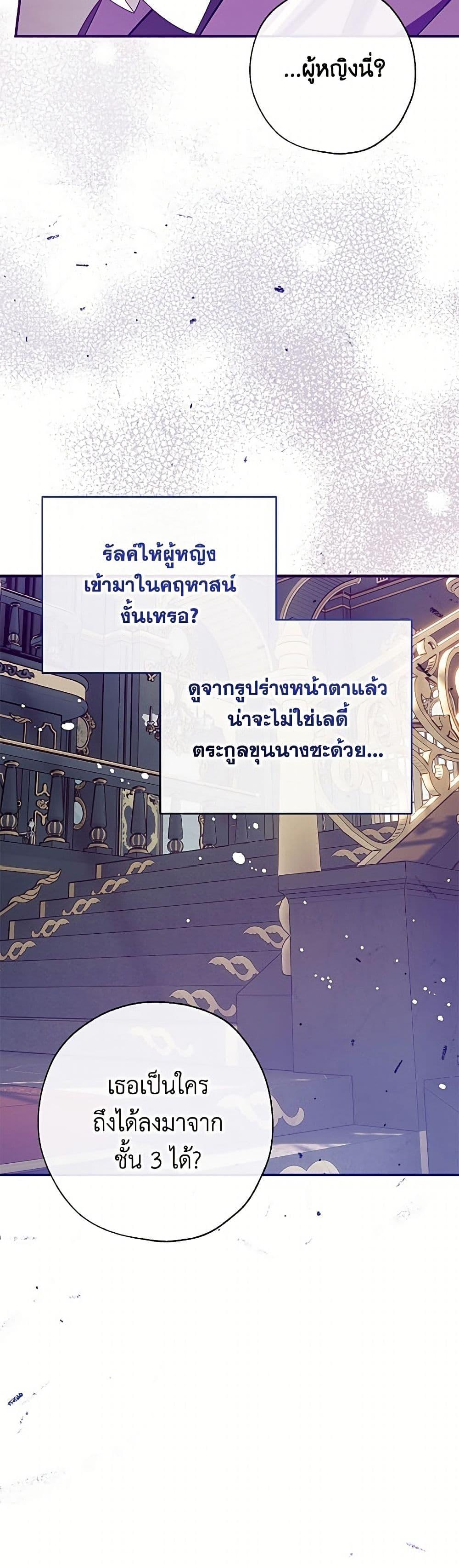 Manga-lc-com อ่านมังงะ อ่านการ์ตูน ออนไลน์ ฟรี Can We Become a Family ตอนที่ 1 2 3 4 5 6 7 8 9 10 11 12 13 14 ฟรี ไม่มีโฆษณา Manga-lc - อ่าน มังงะ อ่าน การ์ตูน ออนไลน์ อ่านมังงะ ฟรี