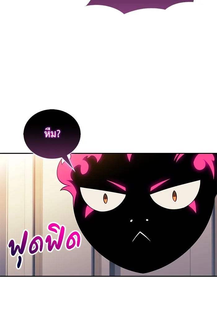 ลูกชายคนเล็กของดยุกคือมือสังหาร ตอนที่ 25 รูปที่ 122