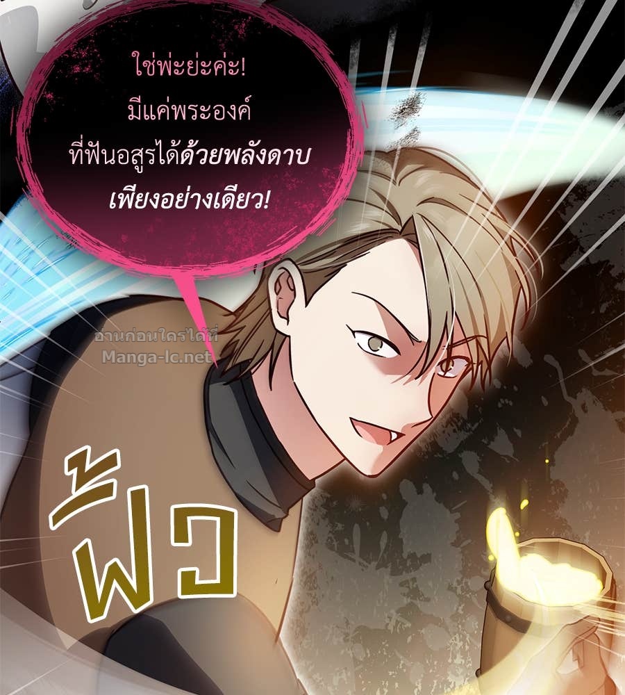 Doujin-Lc- อ่าน โดจิน มังฮวา เกาหลี ญี่ปุ่น จีน แปลไทย แกรนด์ดัชเชสล็อกมง ตอนที่ 1 2 3 4 5 6 7 8 9 10 11 12 13 14 ฟรี ไม่มีโฆษณา อ่าน โดจิน Manhwa เกาหลี ญี่ปุ่น จีน เรามีครบ คัดมาให้เน้นๆ โดจิน 18+ รับประกันความฟินโดย Doujin Lc