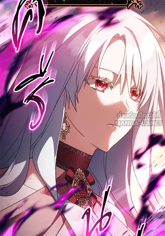 ราชินีจอมมาร ตอนที่ 75 รูปที่ 5