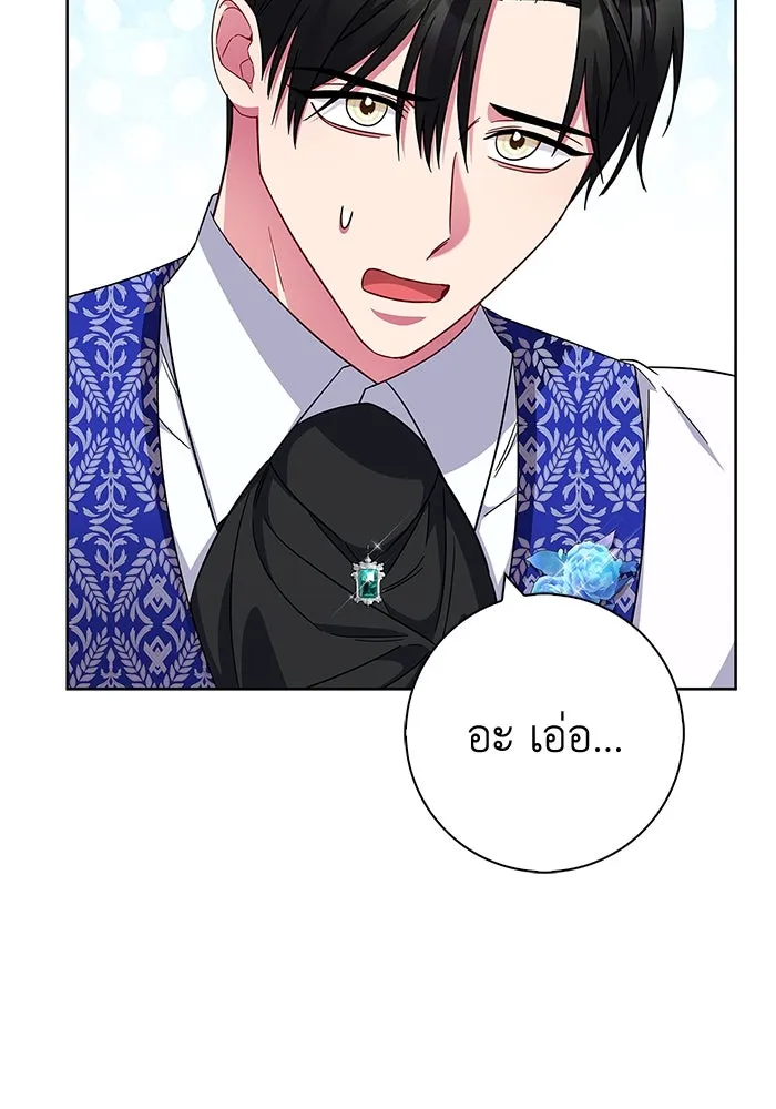 ฉันกลายเป็นแม่พระเอกนิยายจอมเสเพล ตอนที่ 22 รูปที่ 62