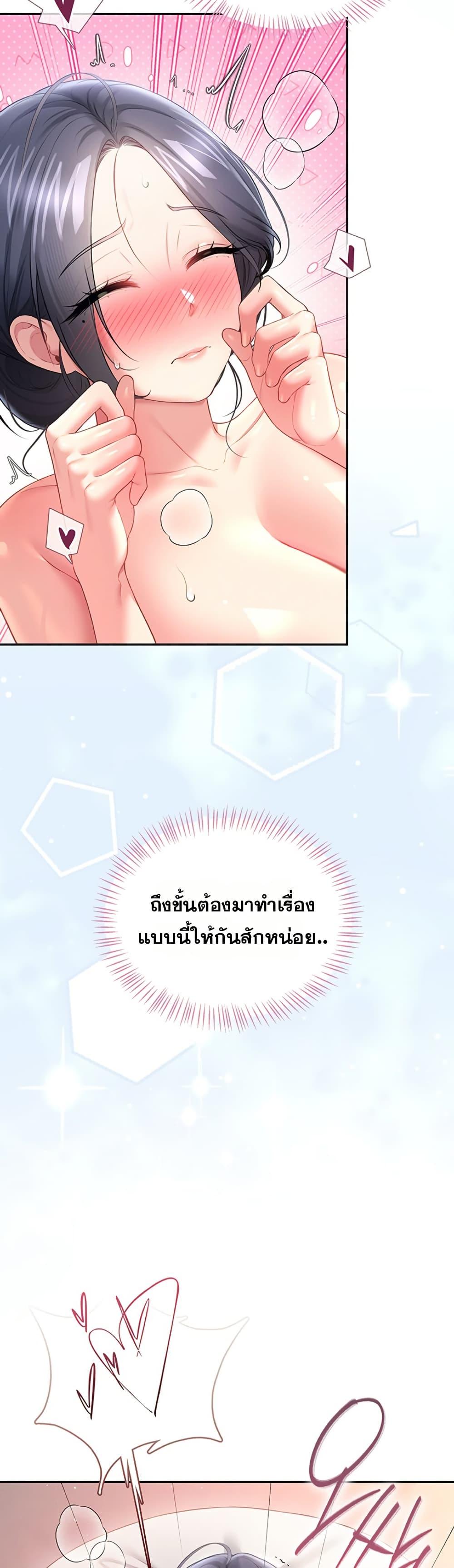 Doujin-Lc- อ่าน โดจิน มังฮวา เกาหลี ญี่ปุ่น จีน แปลไทย Wireless Touch ตอนที่ 1 2 3 4 5 6 7 8 9 10 11 12 13 14 ฟรี ไม่มีโฆษณา อ่าน โดจิน Manhwa เกาหลี ญี่ปุ่น จีน เรามีครบ คัดมาให้เน้นๆ โดจิน 18+ รับประกันความฟินโดย  Doujin Lc