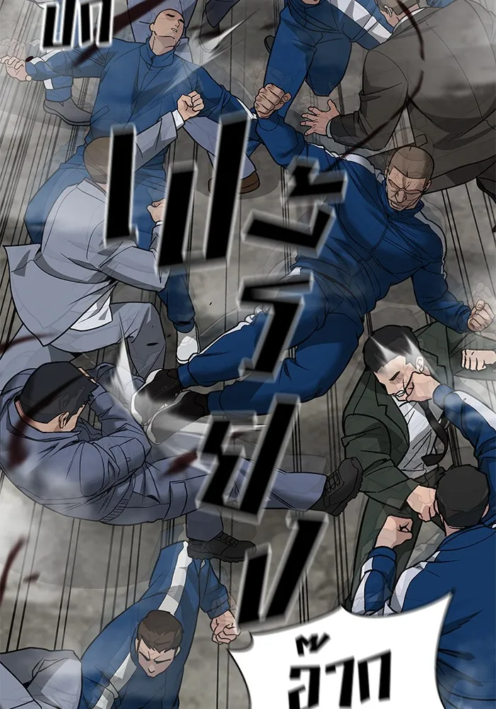 เลวฟาดเลว ตอนที่ 115 รูปที่ 134