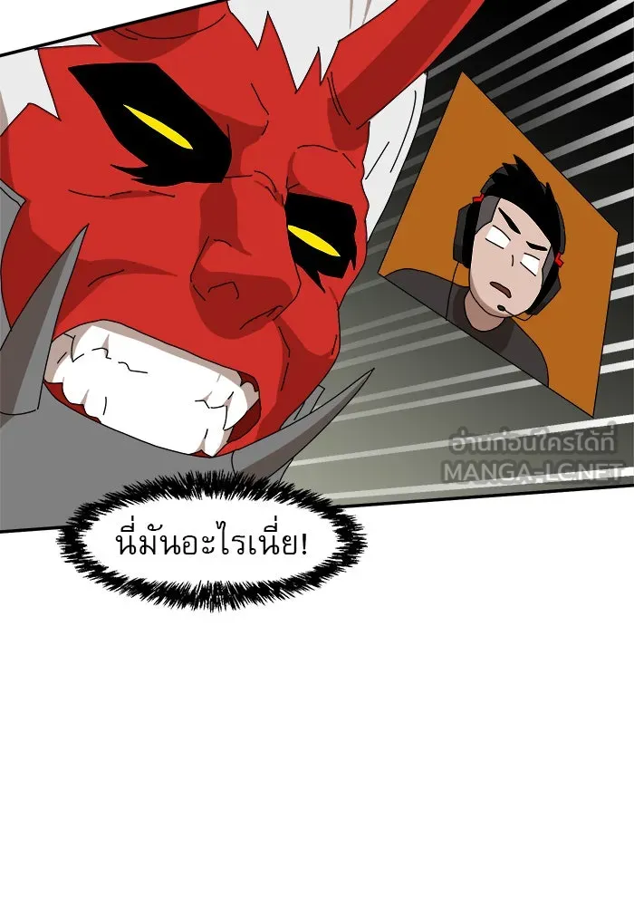 Double Click ตอนที่ 20 รูปที่ 45