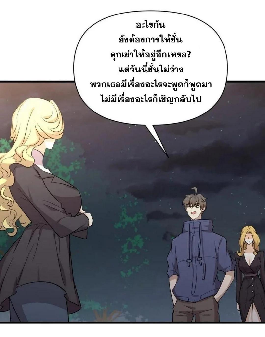 Manga-lc-com อ่านมังงะ อ่านการ์ตูน ออนไลน์ ฟรี Immortal Swordsman in the Reverse World ตอนที่ 1 2 3 4 5 6 7 8 9 10 11 12 13 14 ฟรี ไม่มีโฆษณา Manga-lc - อ่าน มังงะ อ่าน การ์ตูน ออนไลน์ อ่านมังงะ ฟรี