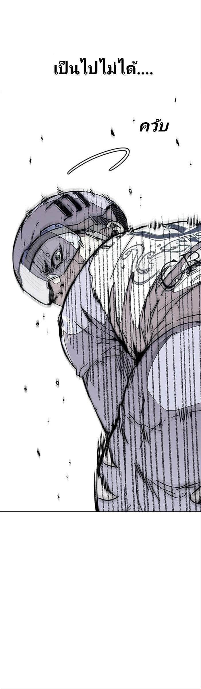 Manga-lc-com อ่านมังงะ อ่านการ์ตูน ออนไลน์ ฟรี Wind Breaker ปั่นสู้ฝัน ตอนที่ 1 2 3 4 5 6 7 8 9 10 11 12 13 14 ฟรี ไม่มีโฆษณา Manga-lc - อ่าน มังงะ อ่าน การ์ตูน ออนไลน์ อ่านมังงะ ฟรี