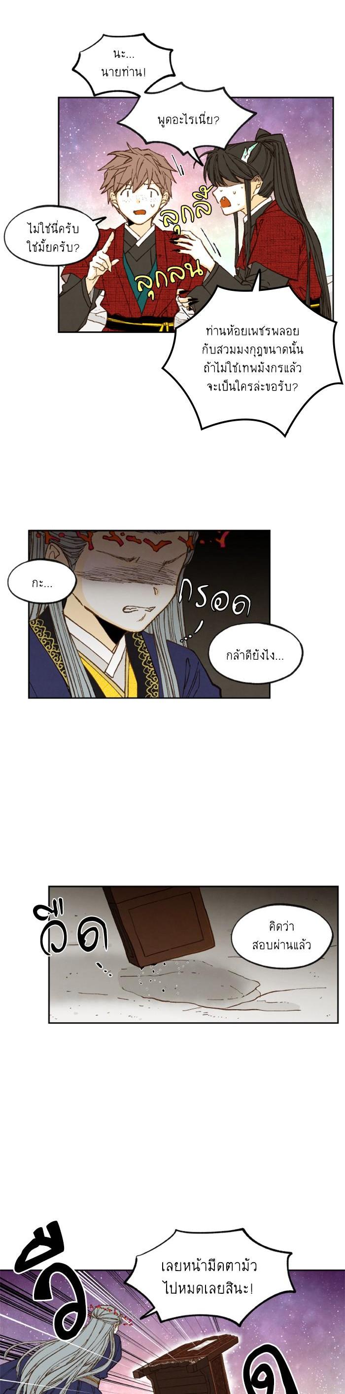 Manga-lc-com อ่านมังงะ อ่านการ์ตูน ออนไลน์ ฟรี How to Become a Dragon ตอนที่ 1 2 3 4 5 6 7 8 9 10 11 12 13 14 ฟรี ไม่มีโฆษณา Manga-lc - อ่าน มังงะ อ่าน การ์ตูน ออนไลน์ อ่านมังงะ ฟรี