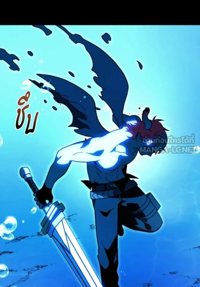 อดีตบอสหอคอย ตอนที่ 114 รูปที่ 72