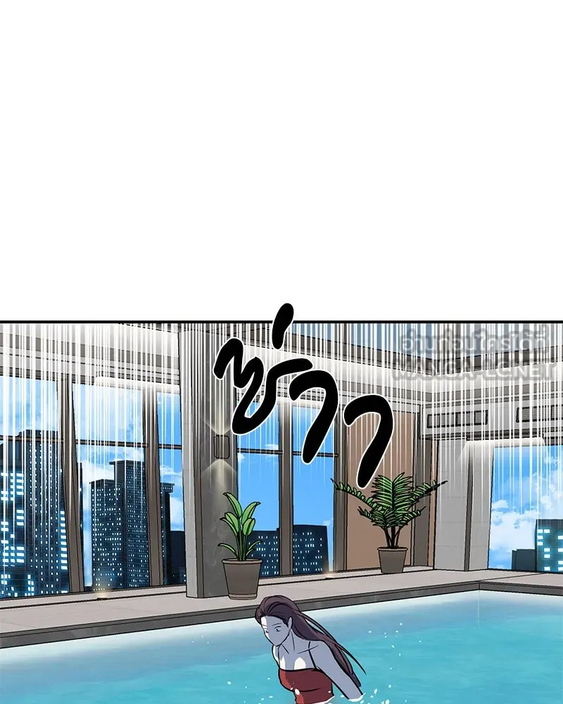 ตำนานเทพธิดาตกสวรรค์ ตอนที่ 49 รูปที่ 66