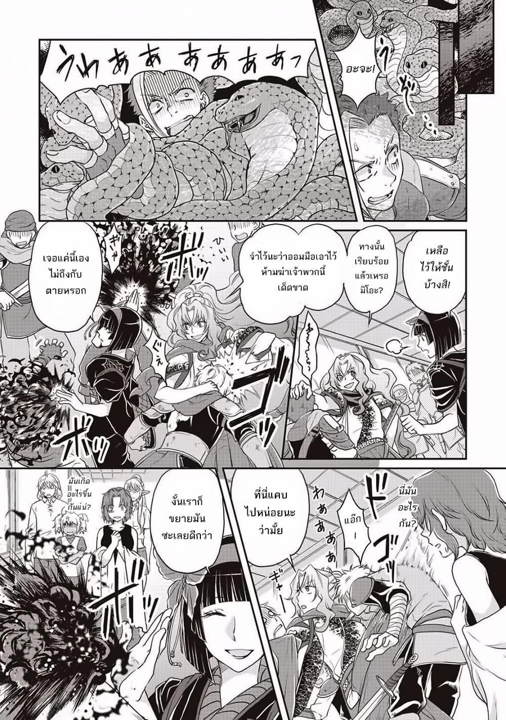 Manga-lc-com อ่านมังงะ อ่านการ์ตูน ออนไลน์ ฟรี Tsuki ga Michibiku Isekai Douchuu ตอนที่ 1 2 3 4 5 6 7 8 9 10 11 12 13 14 ฟรี ไม่มีโฆษณา Manga-lc - อ่าน มังงะ อ่าน การ์ตูน ออนไลน์ อ่านมังงะ ฟรี