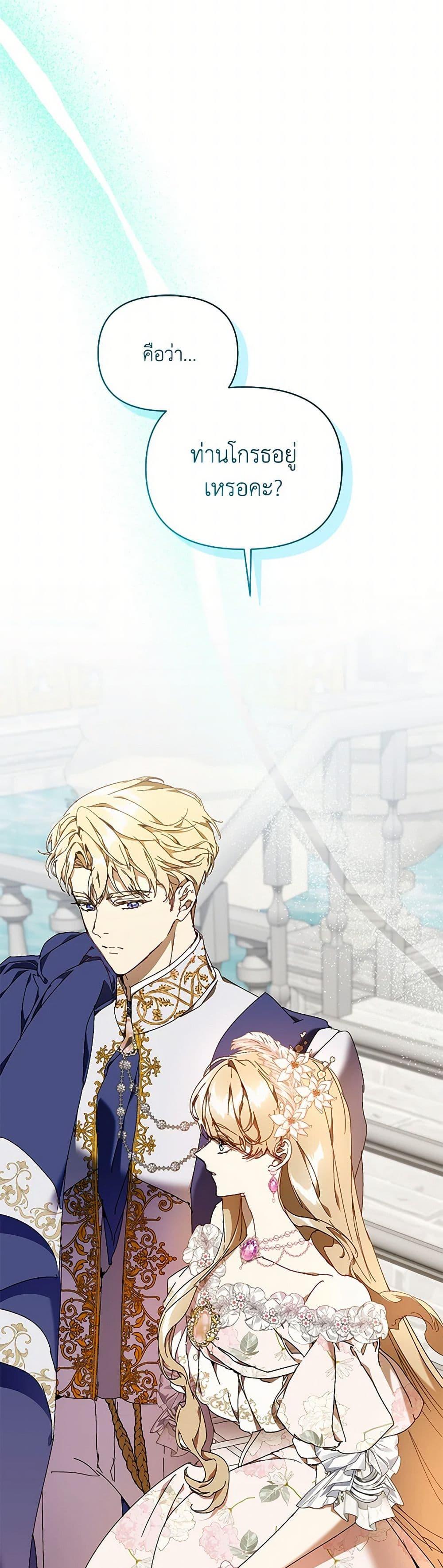 Manga-lc-com อ่านมังงะ อ่านการ์ตูน ออนไลน์ ฟรี I’m the Villainous Male Lead’s Terminally-Ill Aunt ตอนที่ 1 2 3 4 5 6 7 8 9 10 11 12 13 14 ฟรี ไม่มีโฆษณา Manga-lc - อ่าน มังงะ อ่าน การ์ตูน ออนไลน์ อ่านมังงะ ฟรี