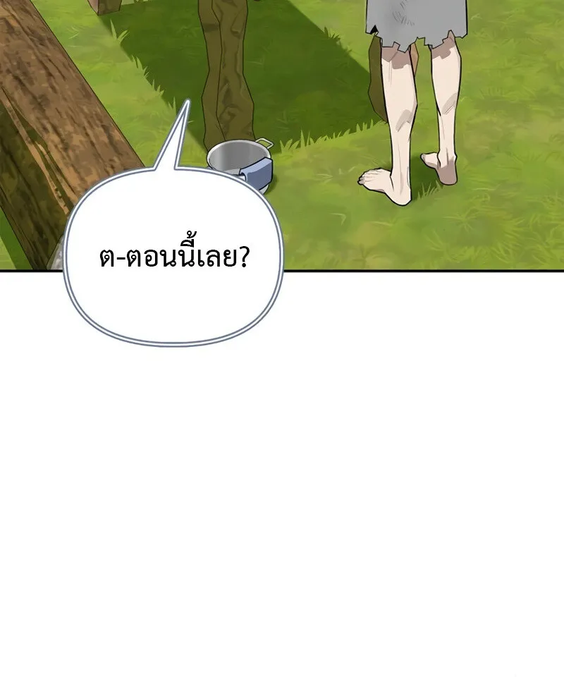 S-Class Hunter Heals with Monsters ฮ_นเตอร_ ระด_บแกร_งก_บฟาร_มมอนสเตอร_ส_ดป_วน ตอนที่ ตอนที่ 6 รูปที่ 83