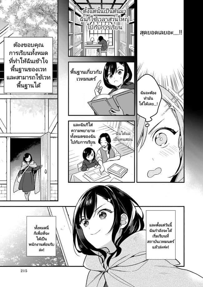 Manga-lc-com อ่านมังงะ อ่านการ์ตูน ออนไลน์ ฟรี I Want to Be a Receptionist of The Magic World! ตอนที่ 1 2 3 4 5 6 7 8 9 10 11 12 13 14 ฟรี ไม่มีโฆษณา Manga-lc - อ่าน มังงะ อ่าน การ์ตูน ออนไลน์ อ่านมังงะ ฟรี