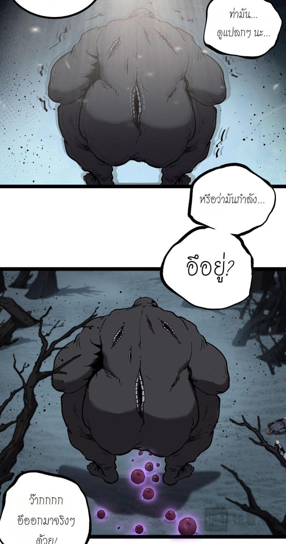 Manga-lc-com อ่านมังงะ อ่านการ์ตูน ออนไลน์ ฟรี God-level Assassin, I’m the Shadow ตอนที่ 1 2 3 4 5 6 7 8 9 10 11 12 13 14 ฟรี ไม่มีโฆษณา Manga-lc - อ่าน มังงะ อ่าน การ์ตูน ออนไลน์ อ่านมังงะ ฟรี