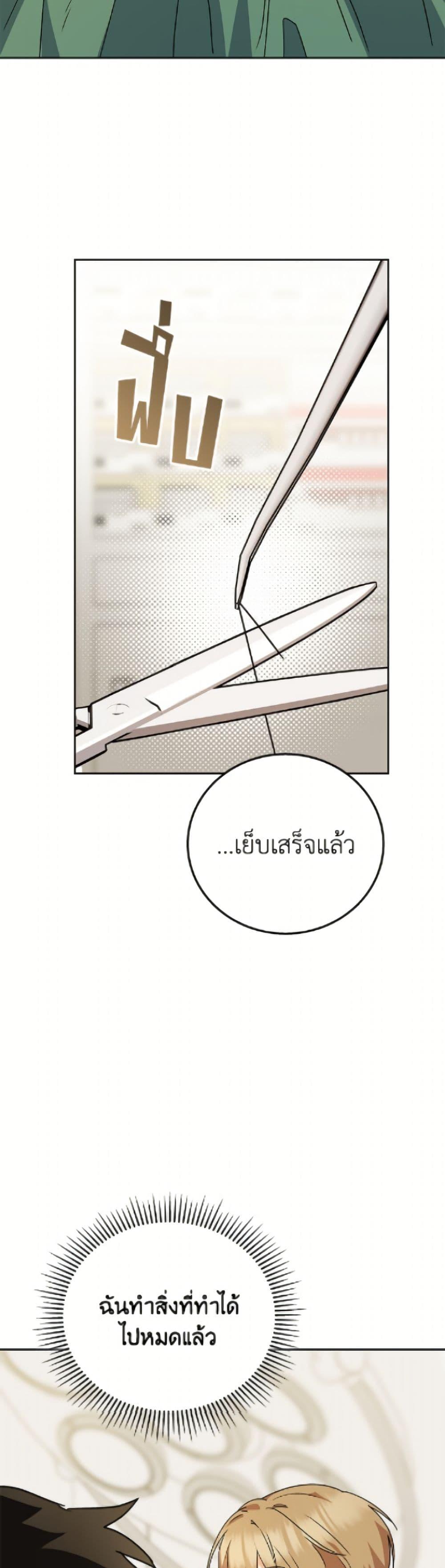 Manga-lc-com อ่านมังงะ อ่านการ์ตูน ออนไลน์ ฟรี Hello! Veterinarian! ตอนที่ 1 2 3 4 5 6 7 8 9 10 11 12 13 14 ฟรี ไม่มีโฆษณา Manga-lc - อ่าน มังงะ อ่าน การ์ตูน ออนไลน์ อ่านมังงะ ฟรี