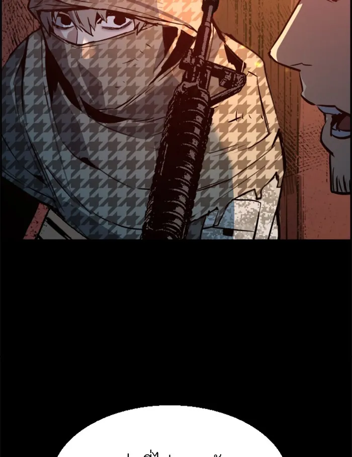 พี่ชายสายบอดี้การ์ด ตอนที่ 24 รูปที่ 143