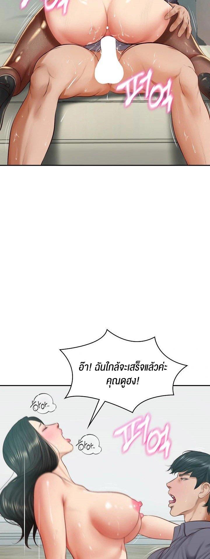 Doujin-Lc- อ่าน โดจิน มังฮวา เกาหลี ญี่ปุ่น จีน แปลไทย The Billionaire’s Monster Cock Son-In-Law ตอนที่ 1 2 3 4 5 6 7 8 9 10 11 12 13 14 ฟรี ไม่มีโฆษณา อ่าน โดจิน Manhwa เกาหลี ญี่ปุ่น จีน เรามีครบ คัดมาให้เน้นๆ โดจิน 18+ รับประกันความฟินโดย  Doujin Lc