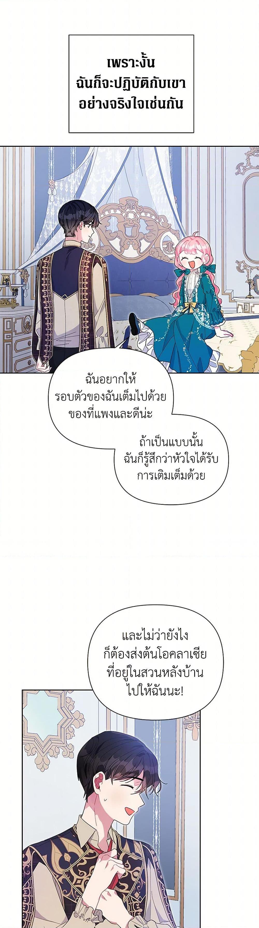 Manga-lc-com อ่านมังงะ อ่านการ์ตูน ออนไลน์ ฟรี The Archvillain’s Daughter-in-Law ตอนที่ 1 2 3 4 5 6 7 8 9 10 11 12 13 14 ฟรี ไม่มีโฆษณา Manga-lc - อ่าน มังงะ อ่าน การ์ตูน ออนไลน์ อ่านมังงะ ฟรี