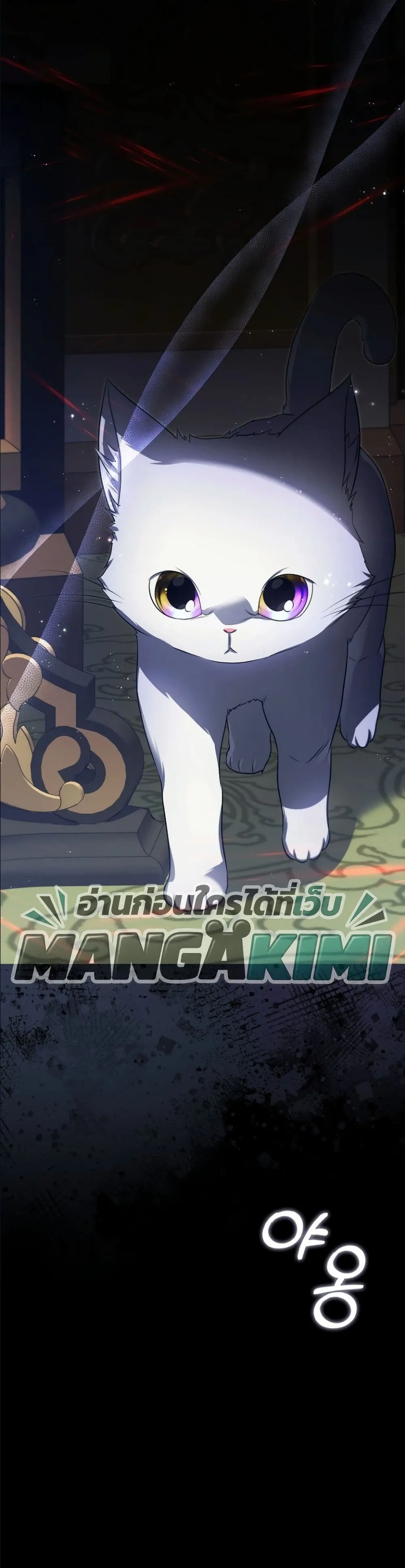 Manga-lc-com อ่านมังงะ อ่านการ์ตูน ออนไลน์ ฟรี I Am the 5-Year-Old Spy Who Kidnapped the Villain ตอนที่ 1 2 3 4 5 6 7 8 9 10 11 12 13 14 ฟรี ไม่มีโฆษณา Manga-lc - อ่าน มังงะ อ่าน การ์ตูน ออนไลน์ อ่านมังงะ ฟรี
